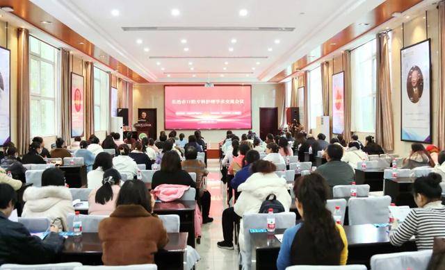 长治市举行口腔专科护理学术交流会议